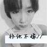 日语数字读法